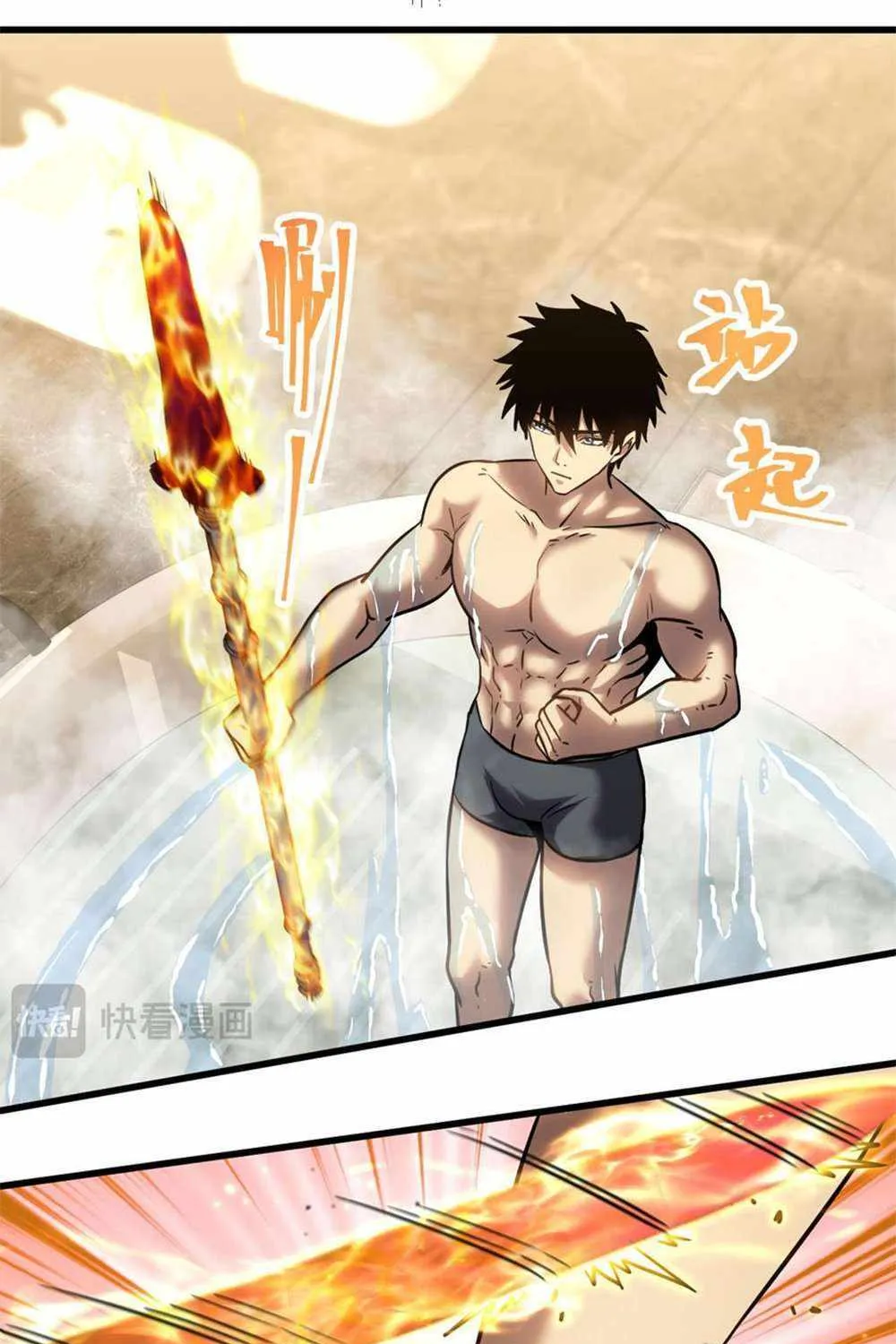 Read Logging 10 000 Years into the Future Apex Future Martial Arts EN Manga Online