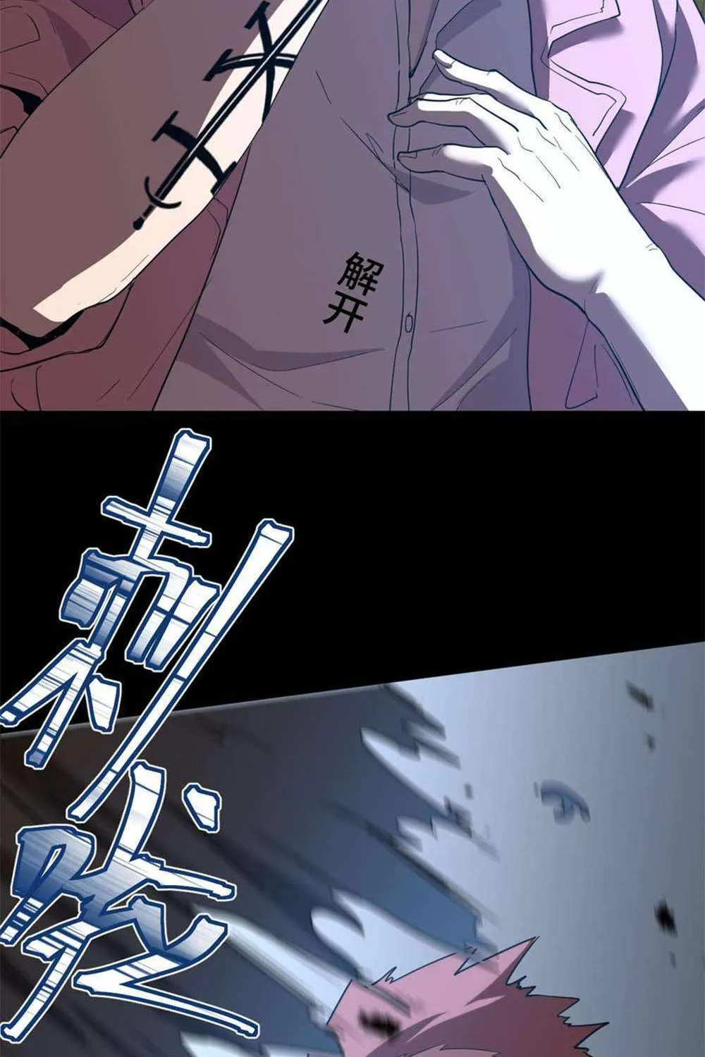 Read Logging 10 000 Years into the Future Apex Future Martial Arts EN Manga Online