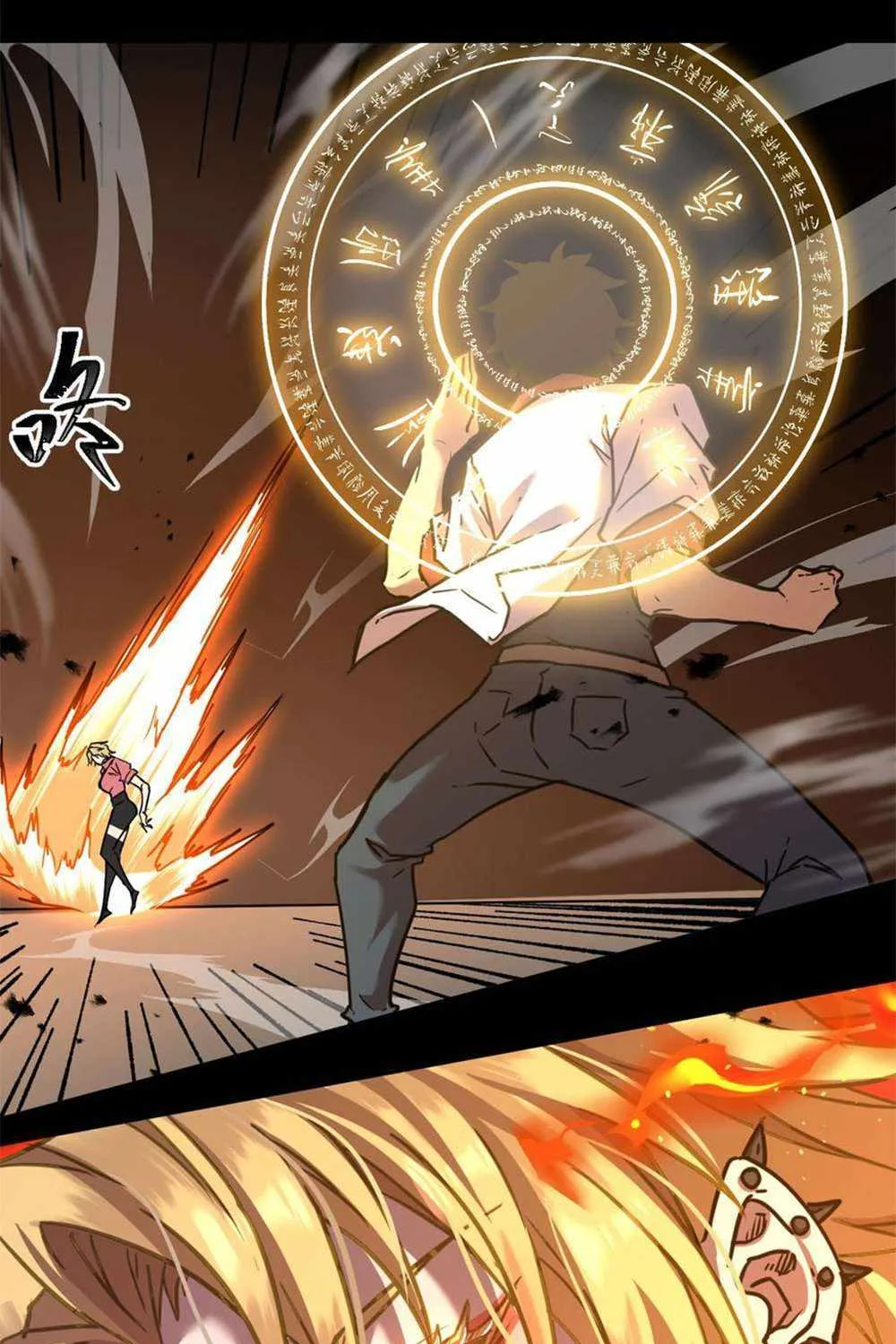 Read Logging 10 000 Years into the Future Apex Future Martial Arts EN Manga Online