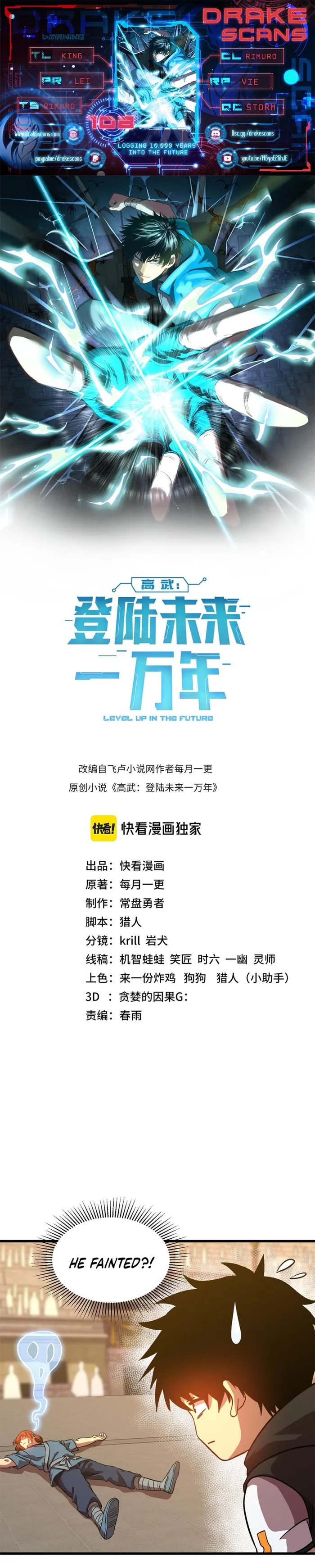 Read Logging 10 000 Years into the Future EN Manga Online