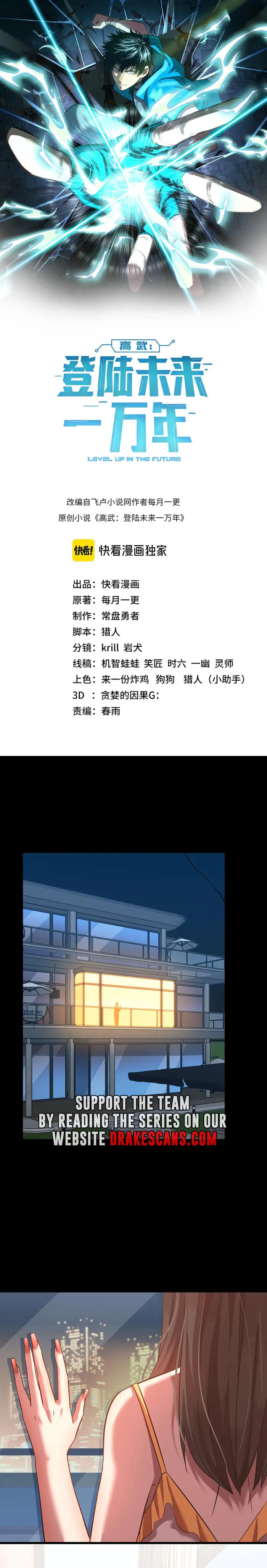 Read Logging 10 000 Years into the Future EN Manga Online