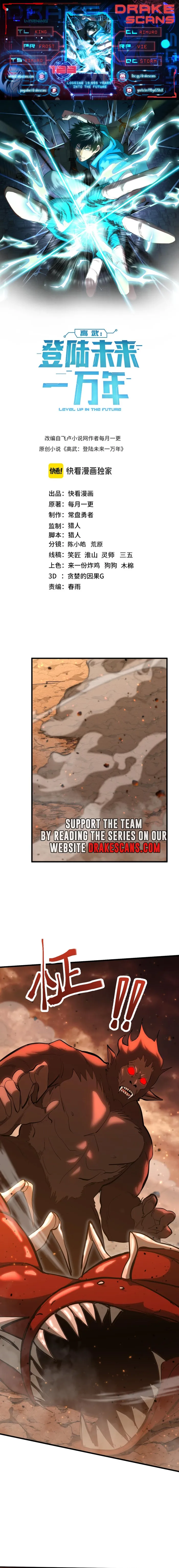 Read Logging 10 000 Years into the Future EN Manga Online