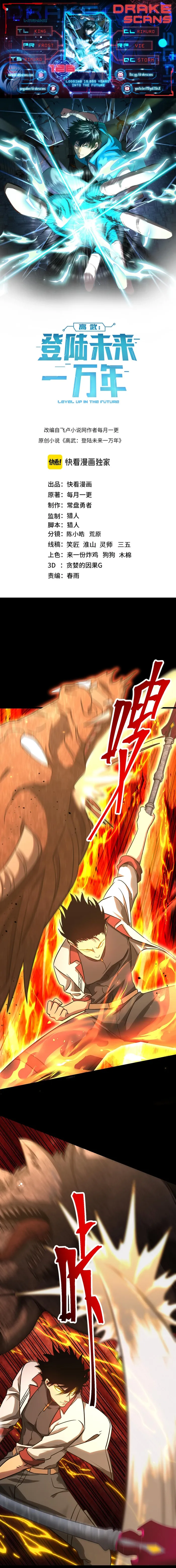 Read Logging 10 000 Years into the Future EN Manga Online