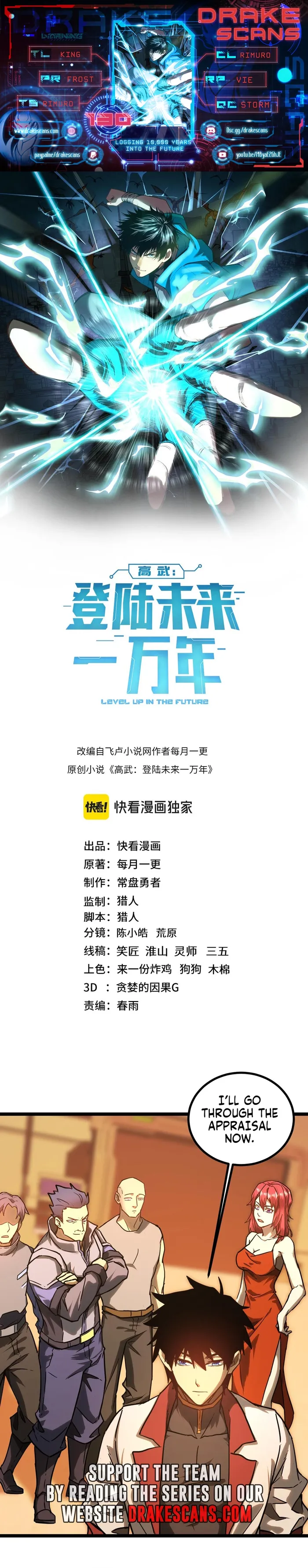 Read Logging 10 000 Years into the Future EN Manga Online