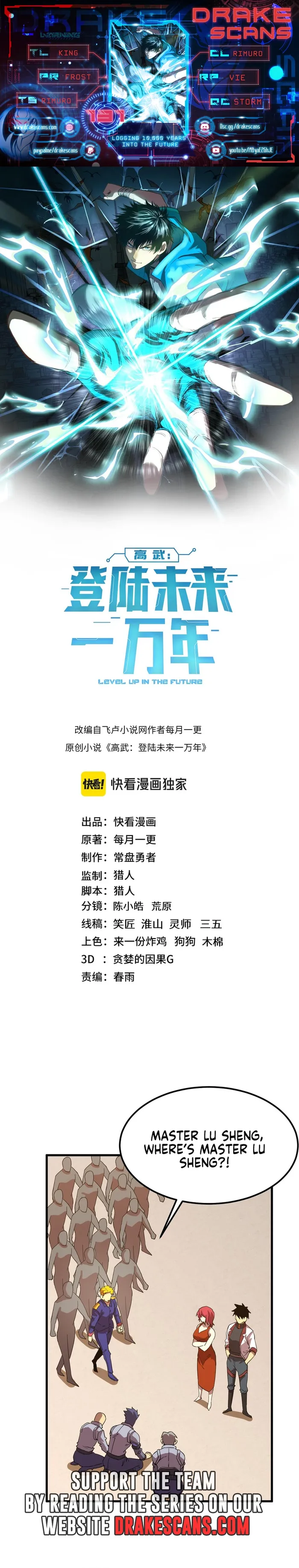 Read Logging 10 000 Years into the Future EN Manga Online