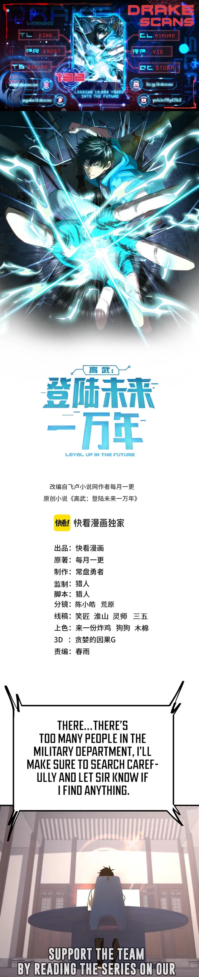 Read Logging 10 000 Years into the Future EN Manga Online