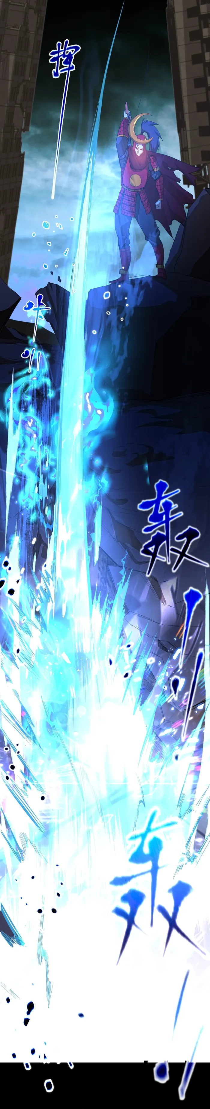 Read Logging 10 000 Years into the Future EN Manga Online