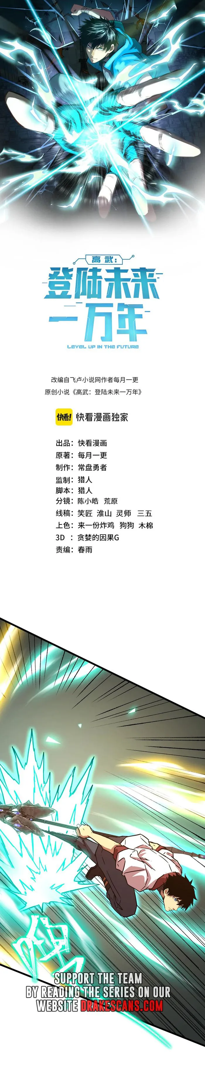Read Logging 10 000 Years into the Future EN Manga Online