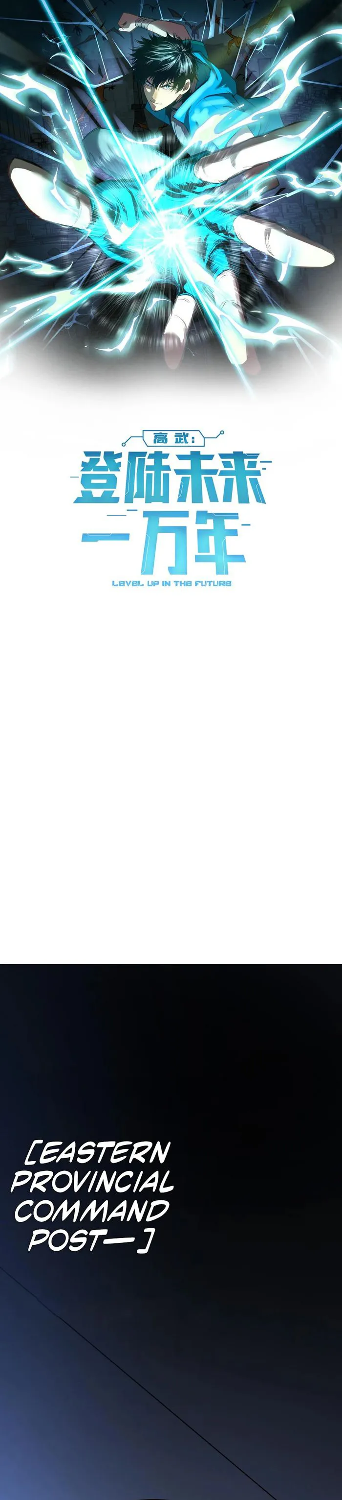 Read Logging 10 000 Years into the Future EN Manga Online