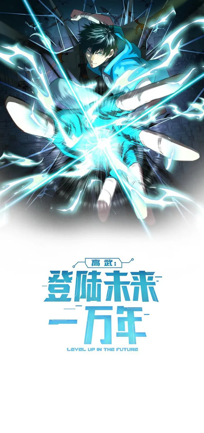 Read Logging 10 000 Years into the Future EN Manga Online