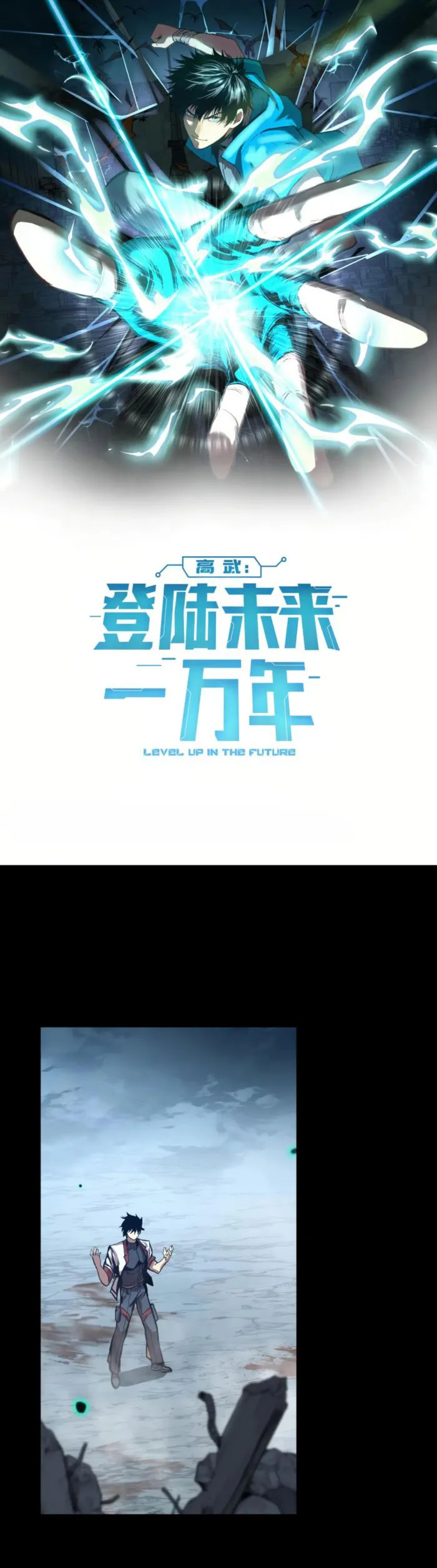Read Logging 10 000 Years into the Future EN Manga Online