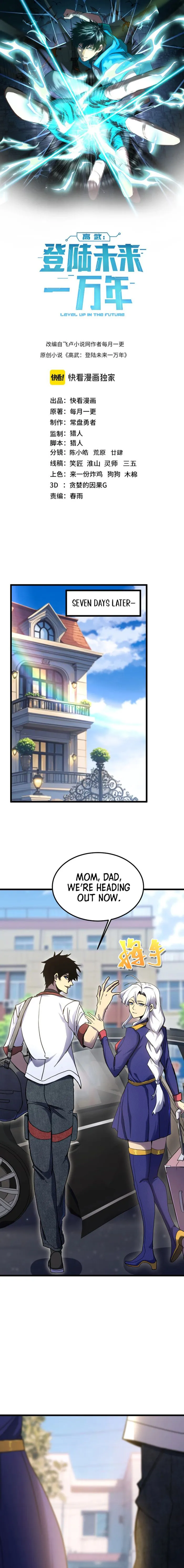 Read Logging 10 000 Years into the Future EN Manga Online