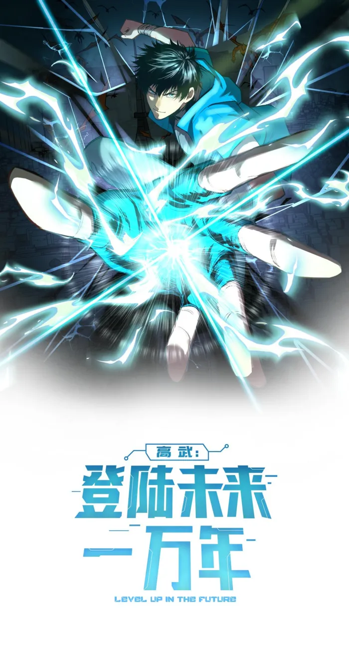 Read Logging 10 000 Years into the Future EN Manga Online