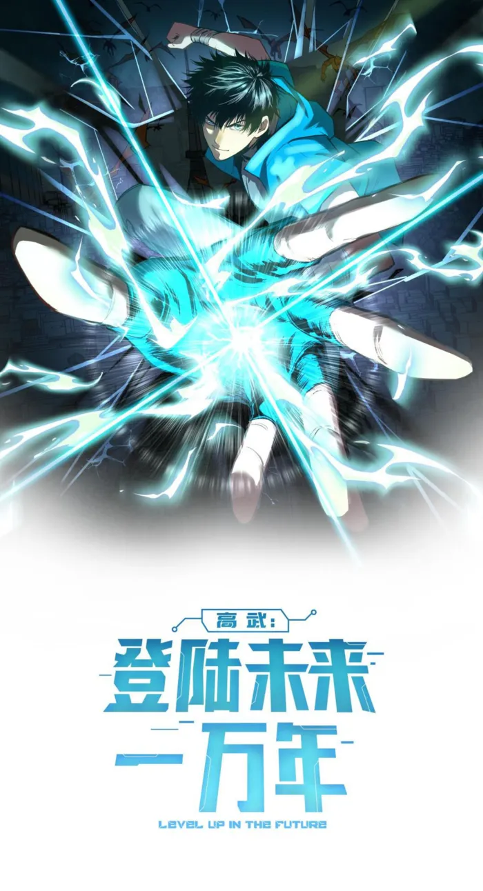 Read Logging 10 000 Years into the Future EN Manga Online