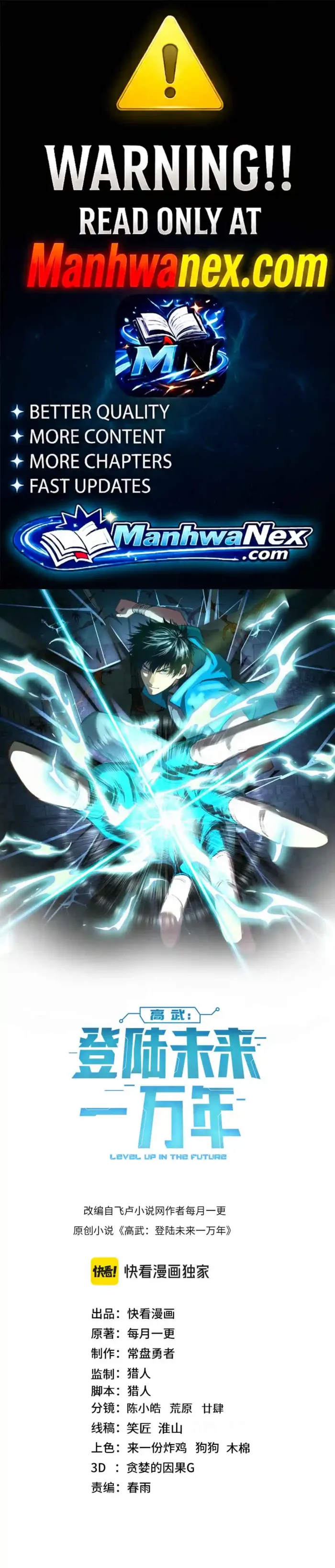 Read Logging 10 000 Years into the Future EN Manga Online