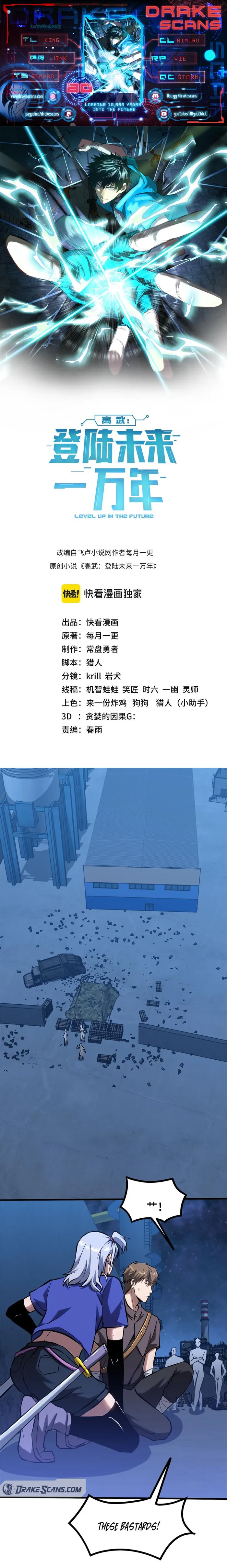 Read Logging 10 000 Years into the Future EN Manga Online