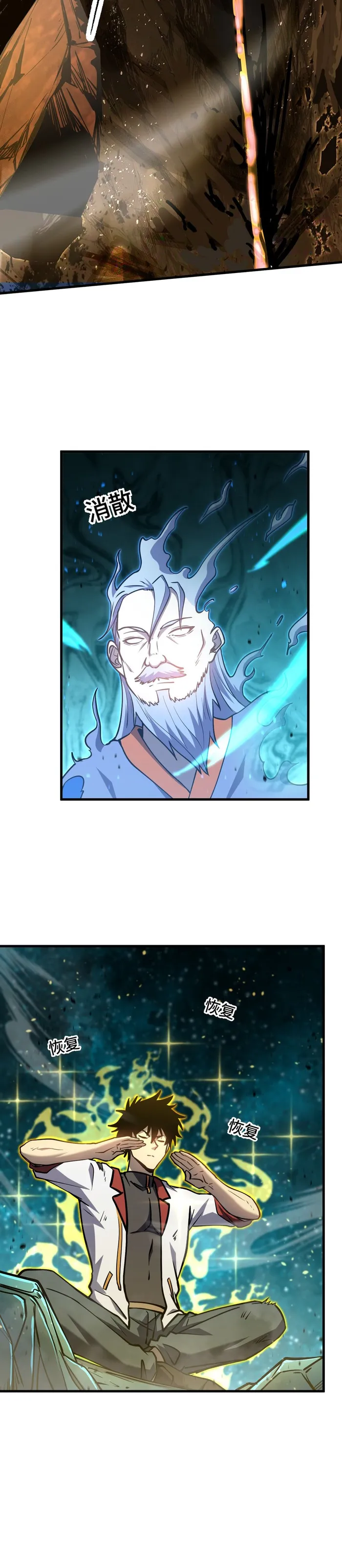 Read Logging 10 000 Years into the Future EN Manga Online