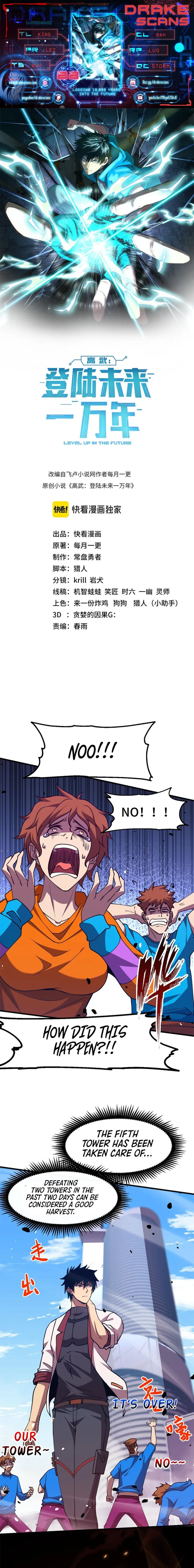 Read Logging 10 000 Years into the Future EN Manga Online