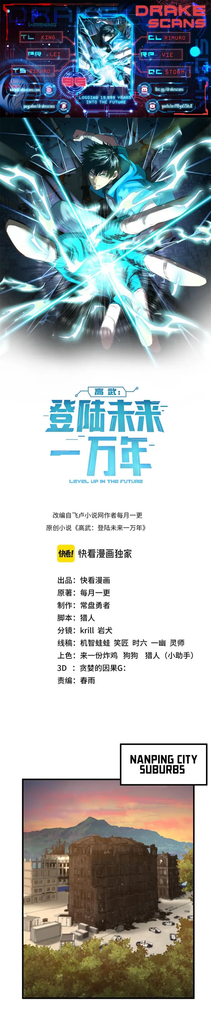 Read Logging 10 000 Years into the Future EN Manga Online