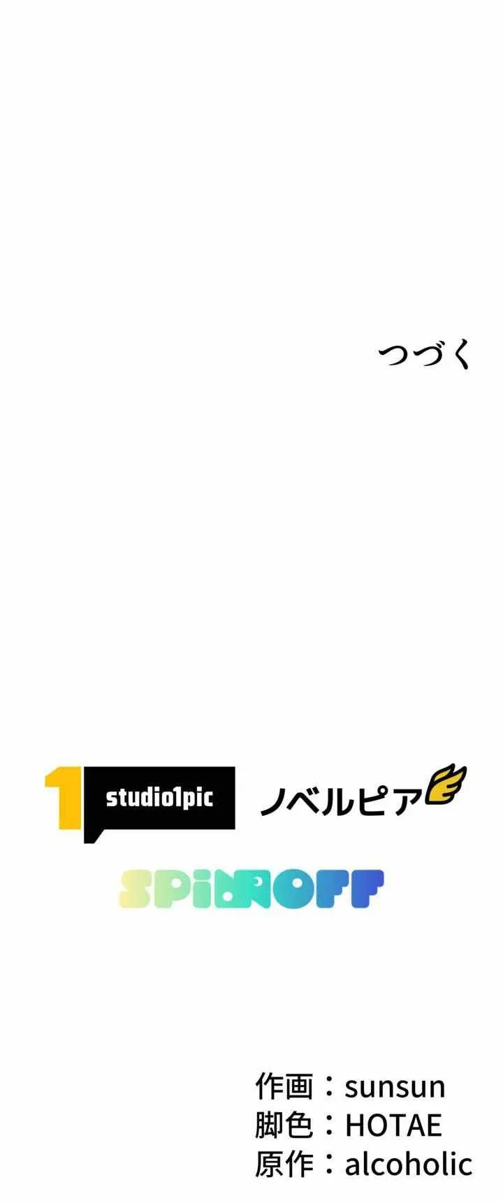 Read Love Letter From The Future EN Manga Online