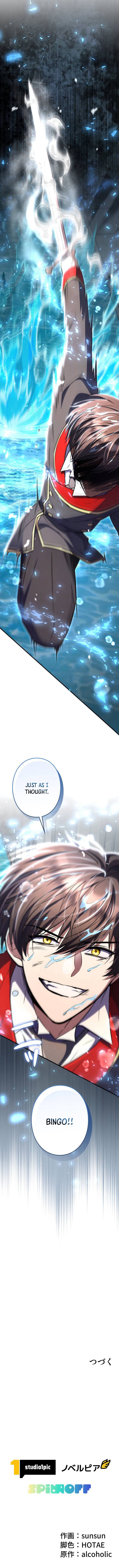 Read Love Letter From The Future EN Manga Online