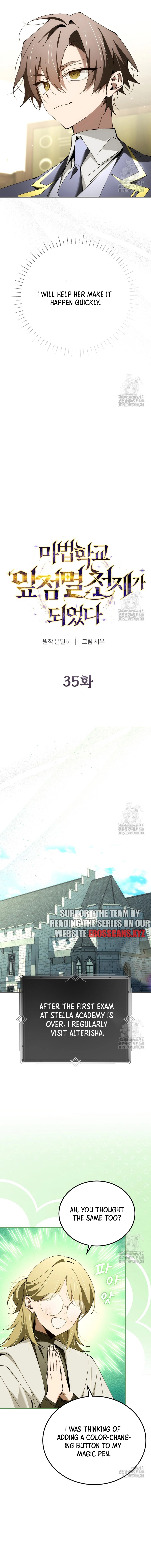 Read Magic Academy’s Genius Blinker EN Manga Online