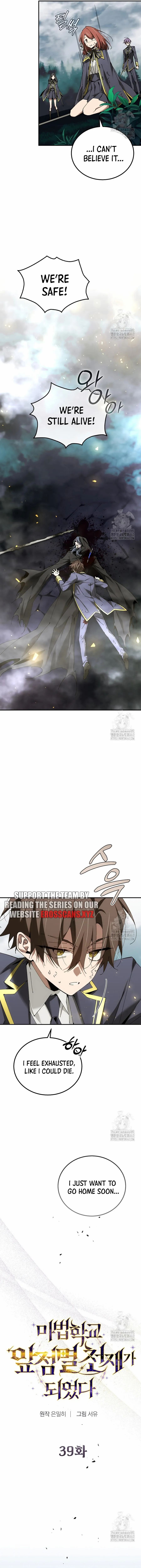 Read Magic Academy’s Genius Blinker EN Manga Online