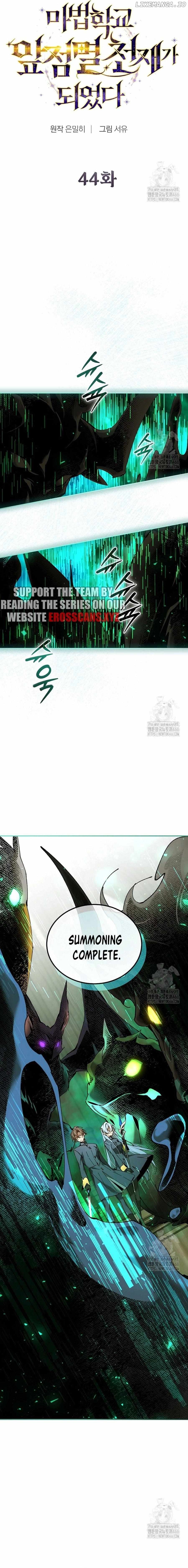 Read Magic Academy’s Genius Blinker EN Manga Online
