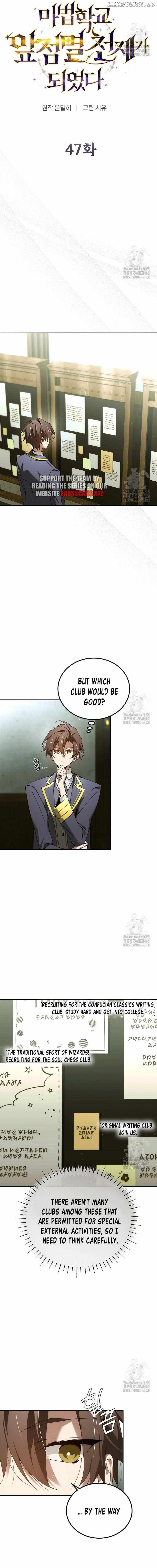Read Magic Academy’s Genius Blinker EN Manga Online