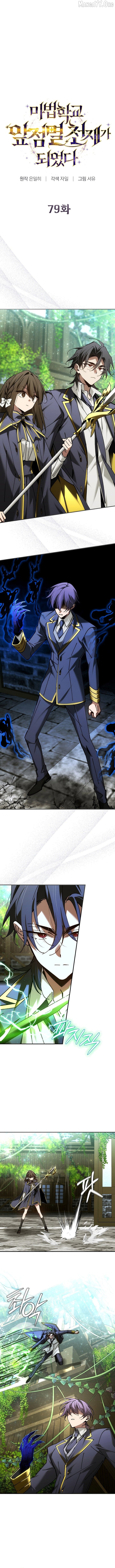 Read Magic Academy’s Genius Blinker EN Manga Online