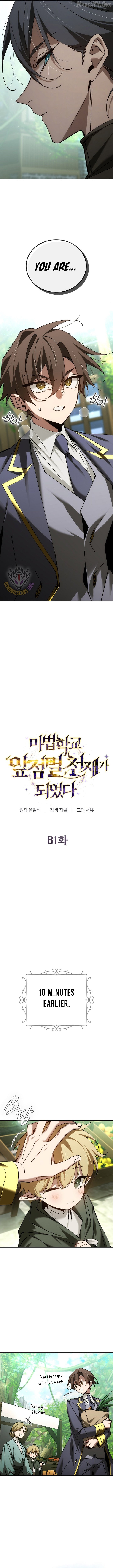 Read Magic Academy’s Genius Blinker EN Manga Online