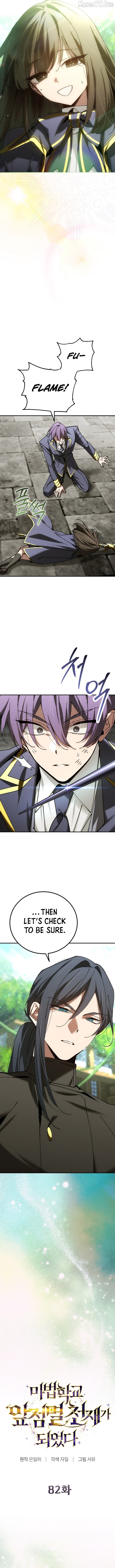 Read Magic Academy’s Genius Blinker EN Manga Online