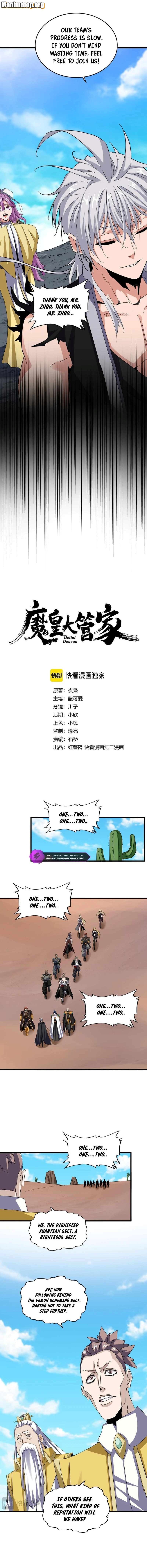 Read Magic Emperor EN Manga Online