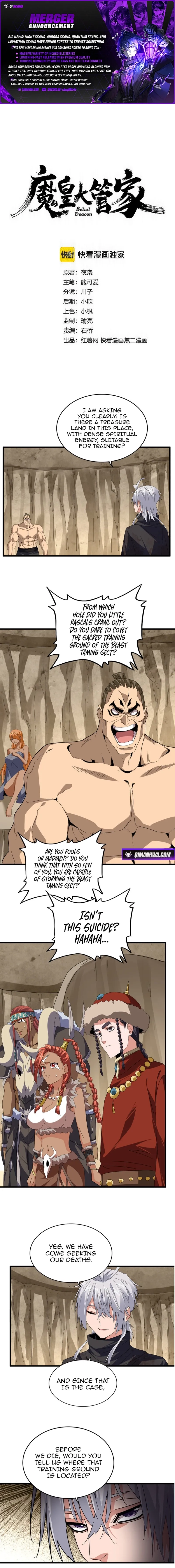 Read Magic Emperor EN Manga Online