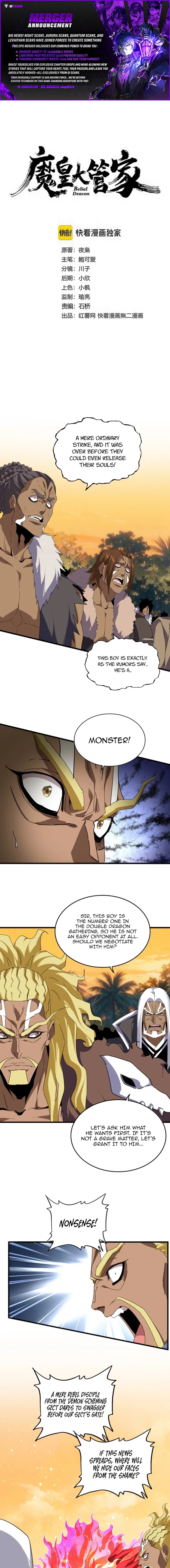Read Magic Emperor EN Manga Online