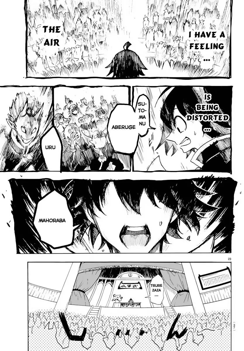 Read Mairimashita Iruma kun EN Manga Online