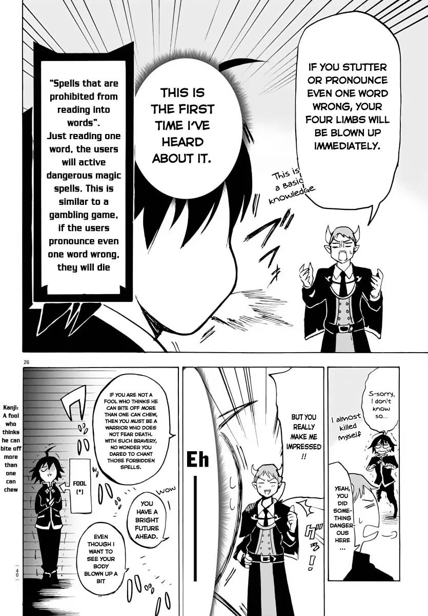 Read Mairimashita Iruma kun EN Manga Online
