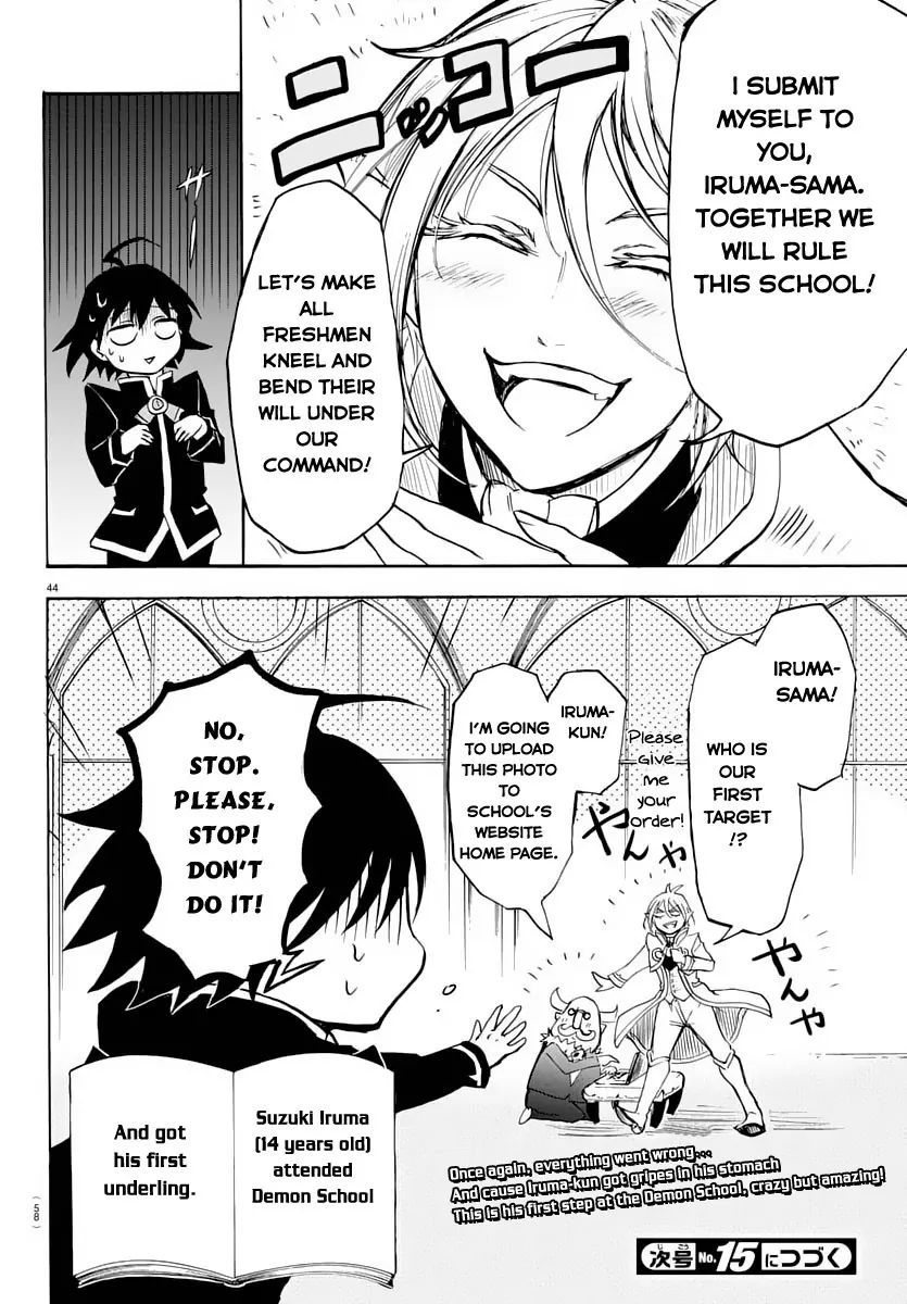 Read Mairimashita Iruma kun EN Manga Online
