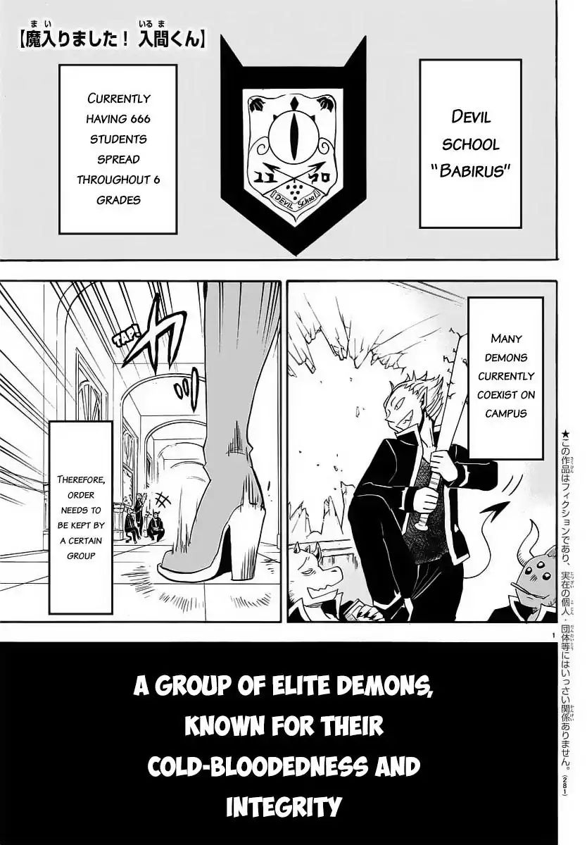 Read Mairimashita Iruma kun EN Manga Online