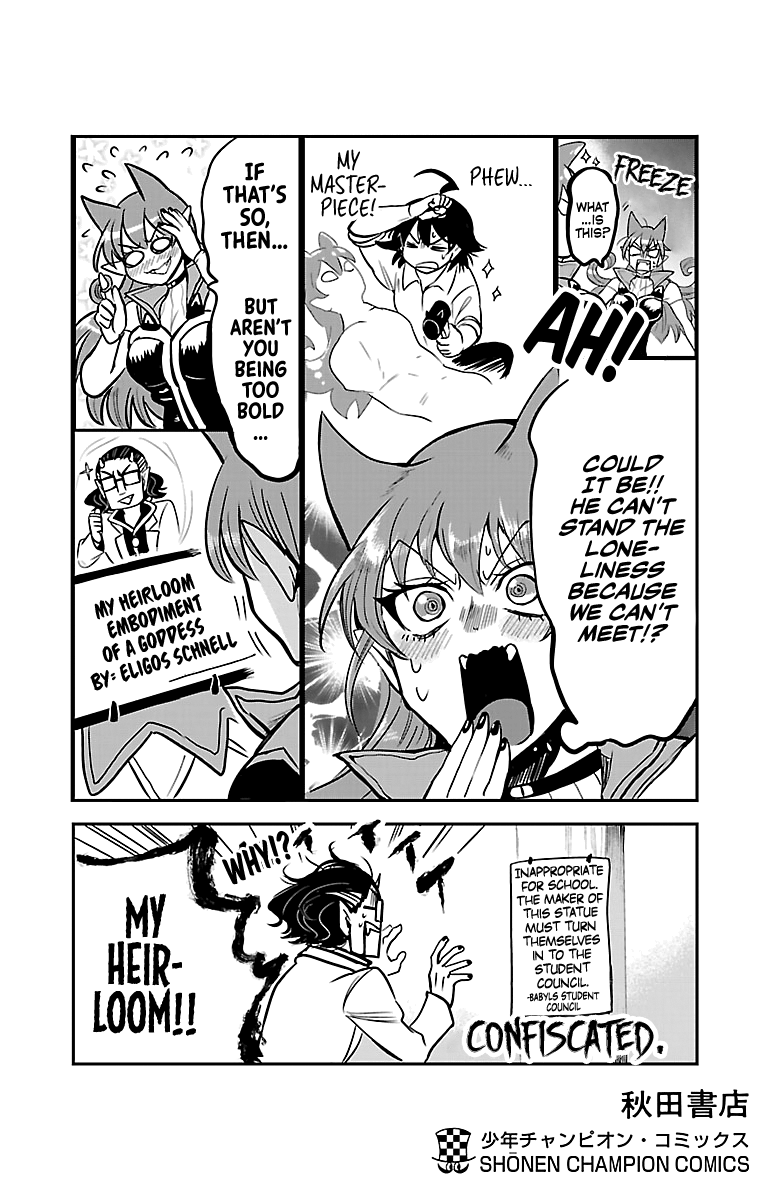 Read Mairimashita Iruma kun EN Manga Online