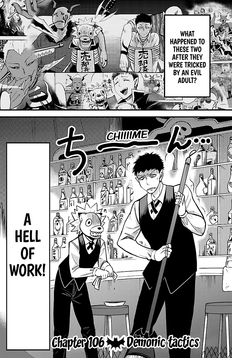 Read Mairimashita Iruma kun EN Manga Online
