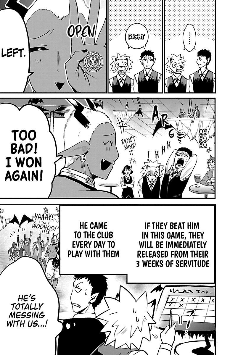 Read Mairimashita Iruma kun EN Manga Online