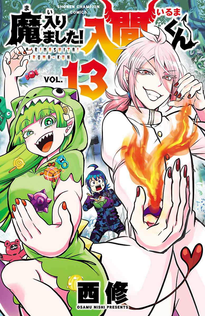 Read Mairimashita Iruma kun EN Manga Online