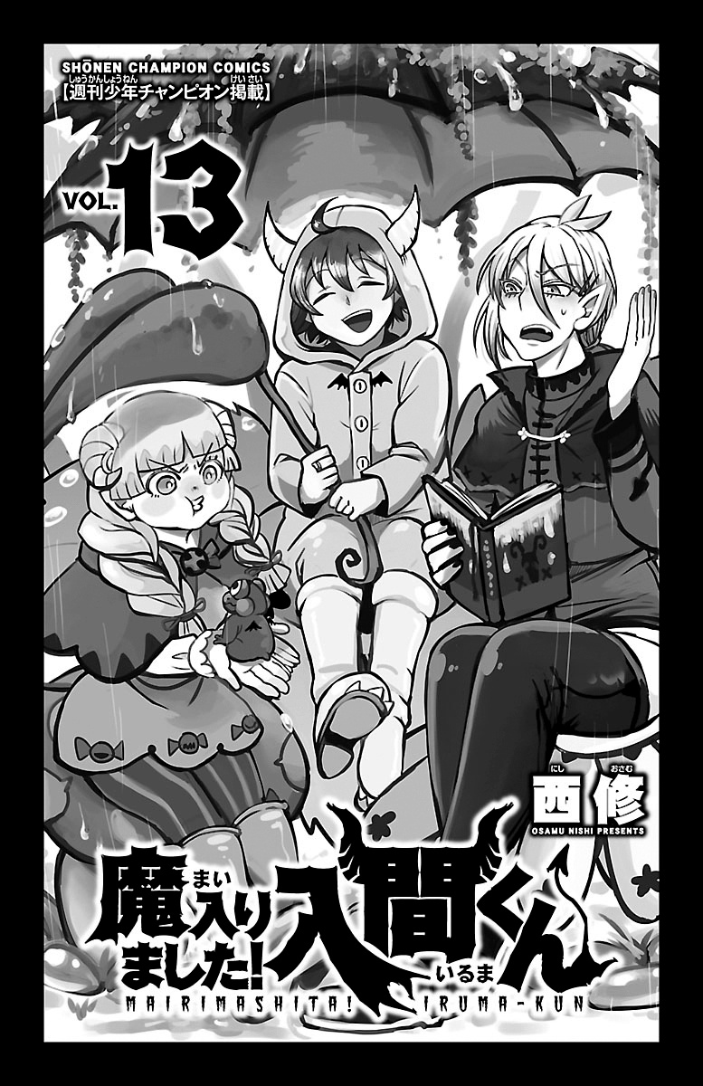Read Mairimashita Iruma kun EN Manga Online