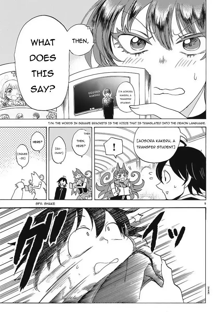 Read Mairimashita Iruma kun EN Manga Online