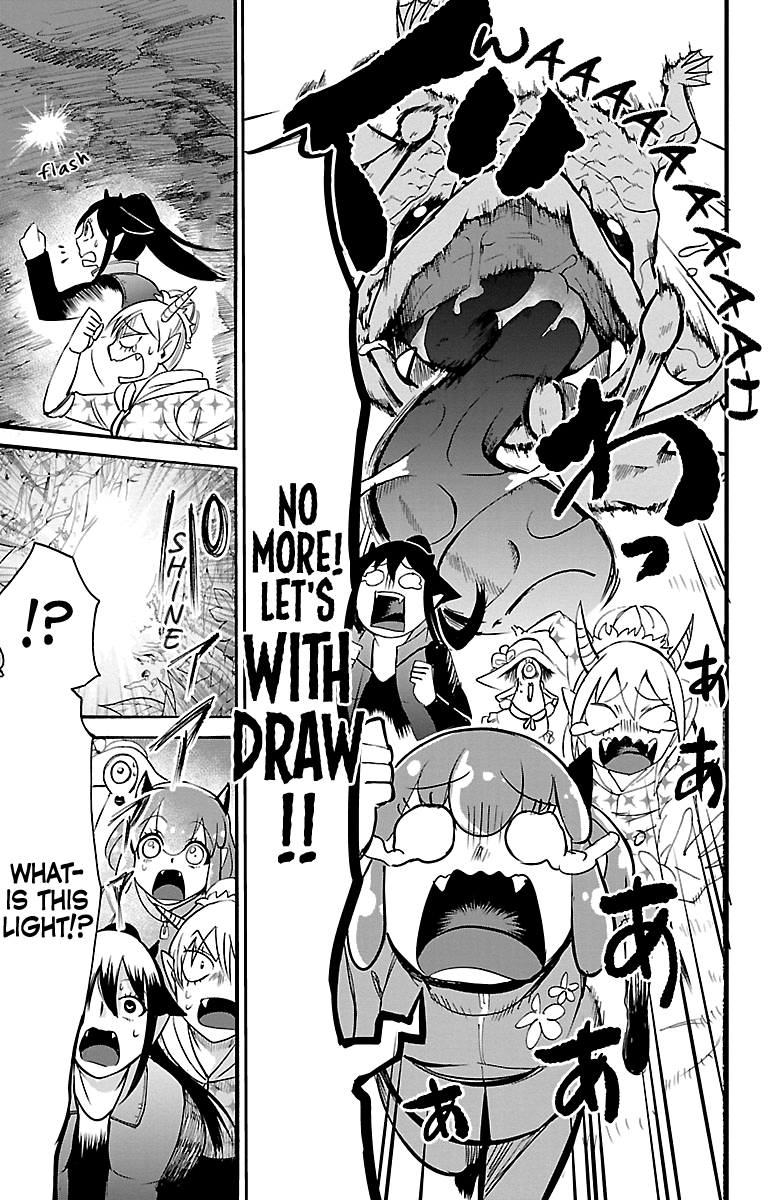 Read Mairimashita Iruma kun EN Manga Online