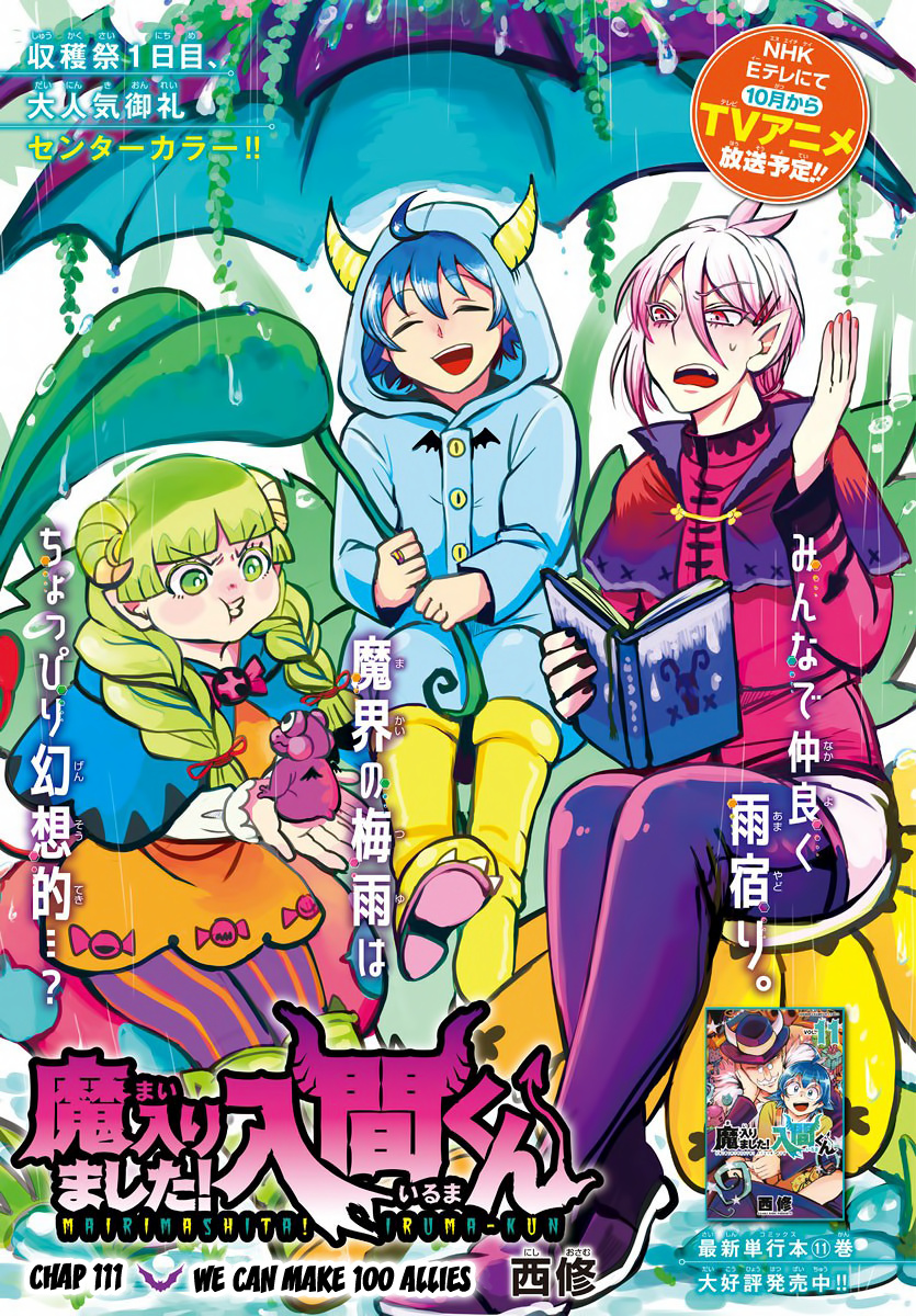 Read Mairimashita Iruma kun EN Manga Online