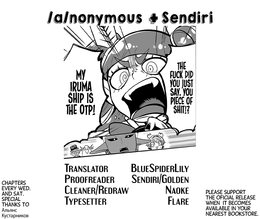 Read Mairimashita Iruma kun EN Manga Online