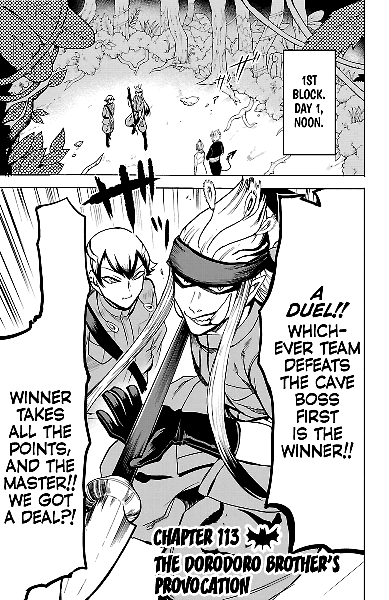 Read Mairimashita Iruma kun EN Manga Online