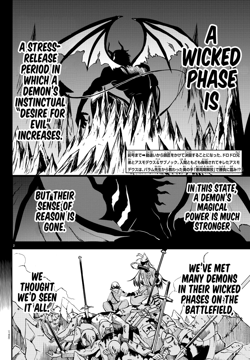 Read Mairimashita Iruma kun EN Manga Online